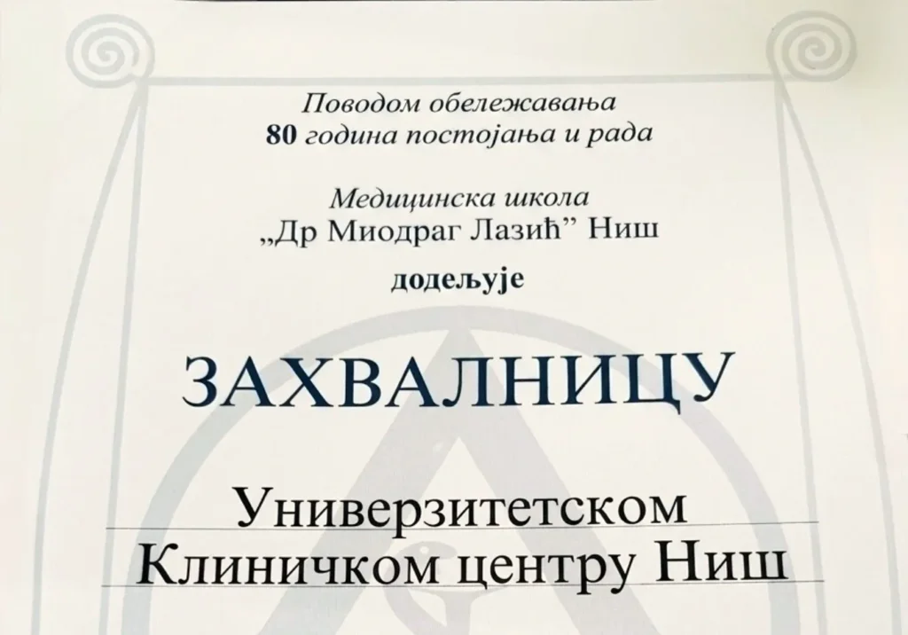Заједничка мисија образовања и хуманости: Захвалница УКЦ Ниш