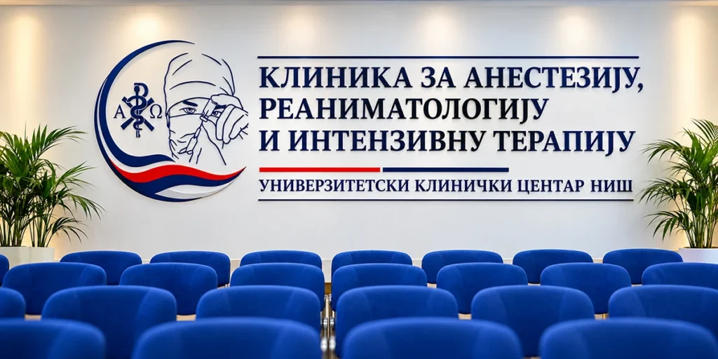 СВЕТСКИ ДАН АНЕСТЕЗИЈЕ: КЛИНИКА ЗА АНЕСТЕЗИЈУ УКЦ НИШ ГОДИШЊЕ ОБАВИ ВИШЕ ОД 40.000 ПРОЦЕДУРА И ЗБРИНЕ ПРЕКО 8.000 ПАЦИЈЕНАТА У ИНТЕНЗИВНОЈ НЕЗИ